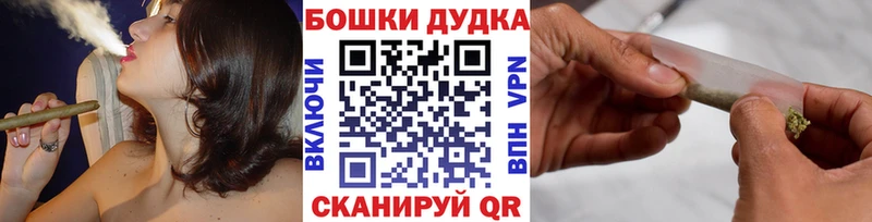 Канабис сатива Минеральные Воды