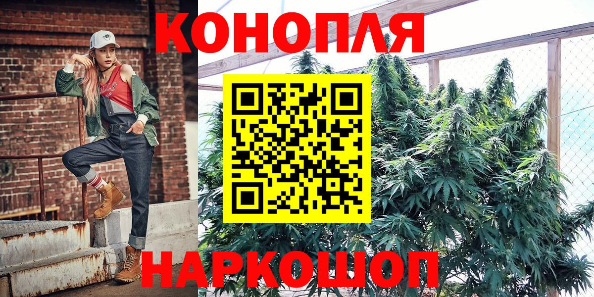 Канабис THC 21%  Конопля VHQ  Конопля LSD WEED  Минеральные Воды  Бошки марихуана AK-47 