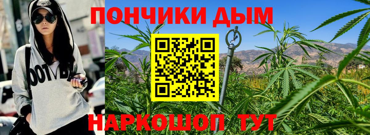 Бошки марихуана сатива  Вход с VPN  Бошки Шишки семена  Шишки марихуана LSD WEED  Минеральные Воды  Конопля Amnesia 
